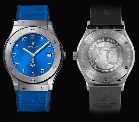 hublot hebrew dial|hublot titanium blue.